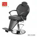 Chaise Coiffeur KIKI NEWGAIN B63-CH006 - Confortable et Élégante thumbnail 1