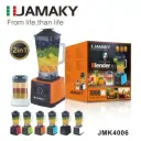 Mixeur Blender JAMAKY JMK4006 2 en 1 thumbnail 1