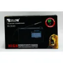 Radio GOLON RX-3040 avec Bluetooth et Lecteur de Musique thumbnail 1