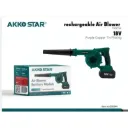 Aspirateur et Souffleur d'Air Électrique AKKO STAR AK-505544 thumbnail 1