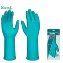 Gants en PVC Haute Résistance (TSP1801) thumbnail 1