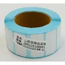 Papier Ruban Thermique 30x10mm (Vendu par 1 Rouleaux de 1000 étiquettes) thumbnail 1