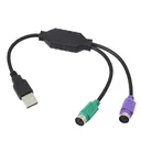 Connecteur USB vers PS2 Good One thumbnail 1
