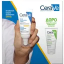 CERAVE - Lotion hydratante pour le visage SPF50 52 ml + CADEAU thumbnail 1