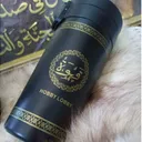 HOBBY LOBBY – Mug Isotherme en Acier Inox – Bouteille Thermos - 350ML thumbnail 1