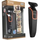 Tondeuse Rechargeable HTC 5IN1 AT-1202 avec Rasoir thumbnail 1
