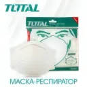 Masque Anti-Poussière - Protection Atelier & Chantier thumbnail 3