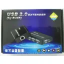 Super Extendeur USB 2.0 100m avec HUB 4 ports thumbnail 1