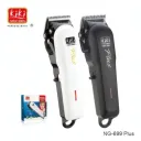 Tondeuse sans fil KIKI NEW GAIN NG-699 PLUS rechargeable thumbnail 1