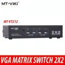 Switch Matriciel VGA 2x2 MT-VIKI avec Télécommande thumbnail 1