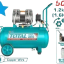 Compresseur d'air sans huile 50L thumbnail 1