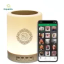 Lampe Tactile Haut-Parleur Coranique Equantu SQ112 thumbnail 1