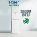Split Haier 24000BTU 3CV Armoire Inverter 1U24KFASRA thumbnail 1