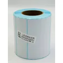 Papier Ruban Thermique 80x50mm Vendu par 1 Rouleaux de 500 étiquettes) thumbnail 1