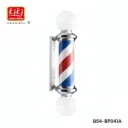 Barbier KIKI NEW GAIN B54-BP041A - Pôle de Signalisation thumbnail 1