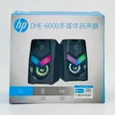 Baffle Ordinateur HP DHE-6000 thumbnail 1