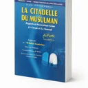 La Citadelle du Musulman thumbnail 1