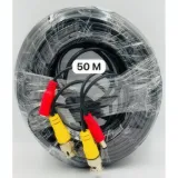 Câble Coaxial RG59 BNC + DC - 50M pour Caméra de Surveillance thumbnail 1