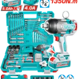 Clé à Choc 20V 1350Nm + Coffret d'Outils de 126 Pièces thumbnail 1