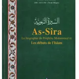 As-sîra : Les débuts de l’Islam – Ibn Kathir – Grand Format thumbnail 1