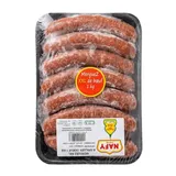 NAFY – Merguez XXL de bœuf à griller – 1 kg thumbnail 1