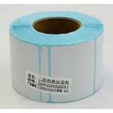 Papier Ruban Thermique 50x40mm Vendu par 1 Rouleaux de 800 étiquettes) thumbnail 1
