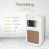 Prise Murale Intelligente Equantu SQ669 - Haut-parleur Coranique thumbnail 1
