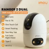 Caméra IP Wi-Fi Imou Ranger 2 Dual - Protection de 2 Zones thumbnail 1