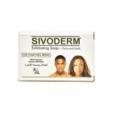 SIVODERM Savon Gommage 230G thumbnail 1