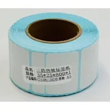 Papier Ruban Thermique 35x25mm (Vendu par 1 Rouleaux de 800 étiquettes) thumbnail 1