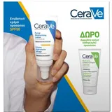 CERAVE - Lotion hydratante pour le visage SPF50 52 ml + CADEAU thumbnail 1