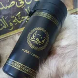 HOBBY LOBBY – Mug Isotherme en Acier Inox – Bouteille Thermos - 350ML thumbnail 1