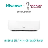 Split Hisense 18000BTU 2CV R410A thumbnail 1