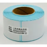 Papier Ruban Thermique 40x60mm (Vendu par 1 Rouleaux de 500 étiquettes) thumbnail 1