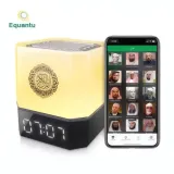 Lampe Tactile Azan avec Haut-parleur Coranique Equantu QB303 thumbnail 1