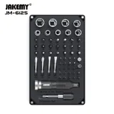Tournevis haut de gamme Jakemy JM-6125 thumbnail 1