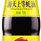 GAO LEI – Sauce Huître - 520 g thumbnail 1