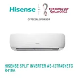 Split Hisense 18000BTU Inverter 2CV R410A thumbnail 3