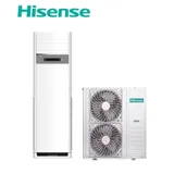 Split Hisense 48000BTU Armoire AUF48CR6SDM thumbnail 1