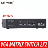 Switch Matriciel VGA 2x2 MT-VIKI avec Télécommande thumbnail 1