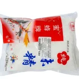 Sel Alimentaire Chinois – Sel de Table Riche en Iode - 400 g thumbnail 1