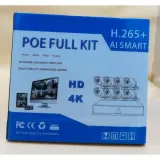Kit de Caméra de Surveillance NVR 8CH avec Fil PoE H.265+ AI SMART thumbnail 1