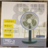 Mini Ventilateur Sur Pied Pliable avec Éclairage thumbnail 1