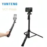 Trépied YUNTENG VCT-91666 avec Télécommande Bluetooth thumbnail 1