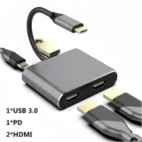 Convertisseur Type-C vers 2 Ports HDMI et USB3.0 thumbnail 1