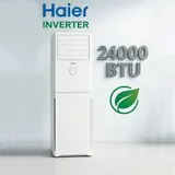 Split Haier 24000BTU 3CV Armoire Inverter 1U24KFASRA thumbnail 1