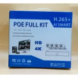 Kit de Caméra de Surveillance NVR 4CH avec Fil PoE H.265+ AI SMART thumbnail 1