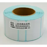 Papier Ruban Thermique 40x30mm (Vendu par 1 Rouleaux de 800 étiquettes) thumbnail 1