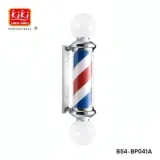 Barbier KIKI NEW GAIN B54-BP041A - Pôle de Signalisation thumbnail 1