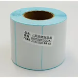 Papier Ruban Thermique 60x50mm Vendu par 1 Rouleaux de 500 étiquettes) thumbnail 1